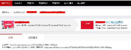 天貓日?；顒雍凸俜酱蟠儆惺裁磪^(qū)別-天貓都有什么官方大促的活動